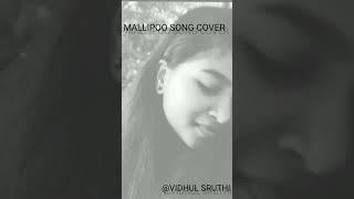 Mallipoo song cover...must @vidhulsruthi7513 #SONGCOVER#vidhulsruthi #VTK #simbu#mallipoo