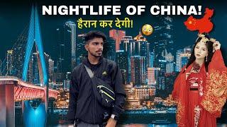 CRAZY NIGHTLIFE OF CHONGQING: CHINA  | Nightlife In The Most Populated City Of China