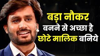 फेलियर ने जब लाखों ठुकराए | Mahendra Dogney | @MahendraDogneyLifecoach | Trading | Josh Talks Hindi