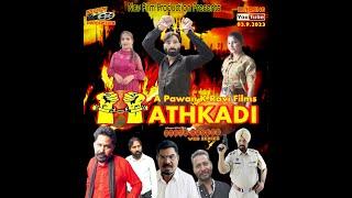 HATHKADI | CRIME PUNJAB | HD | PAWAN K RAVI 2023