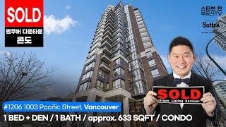 [SOLD] #1206 1003 Pacific Street, Vancouver | 스티브한 밴쿠버 부동산 TV