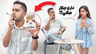 جلوی پردیس سیگار کشیدم و کار به جای باریک کشید!