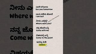 Daily Use  English Sentences | Learn Spoken English with kannada | English Kannada