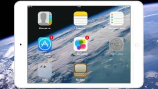 Как вернуть жирный шрифт который был в iOS 6 в iOS 7