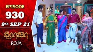 ROJA Serial | Episode 930 | 9th Sep 2021 | Priyanka | Sibbu Suryan | Saregama TV Shows Tamil