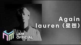 [Official Audio] [POP] Lauren (로렌) - Again _ J&M Entertainment