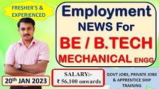 Mechanical engineering jobs | 20.1.2023 | Employment news for mechanical engineer | Mechanical jobs