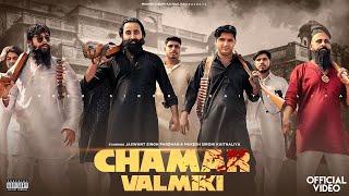 Chamar Valmiki ( official Video ) Mukesh Sirohi Kaithaliya l Jaswant Pardhan l New Haryanvi Song