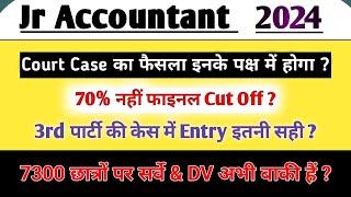 junior accountant, jr accountant, jr acc, jra tra, final cut off, Final result, RSMSSB RSSB 2024