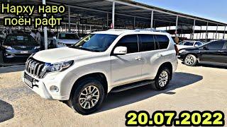 Мошинбозори Душанбе///Mersedes benz Prado TXL Opel astra F Opel zefira B 20.07.2022