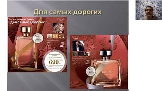 Наталья Новосельцева. ВЗЛЕТ. Мои фавориты 17 каталога.