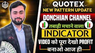 quotex 1 min sure shot strategy for quotex donchian channel indicator Biggest binary options trading