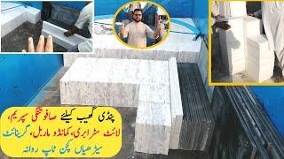 Marble Loaded for CHAKKI PINDI GHEB ️ || 5000 Feet