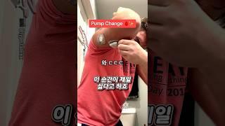당뇨병 환자가 제일 싫어하는 과정