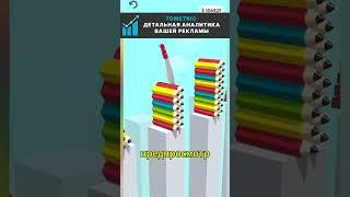 Реклама в поиске Telegram — уже доступна #shorts
