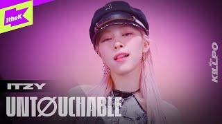 ITZY (있지) _ UNTOUCHABLE | 1theKILLPO | 원더킬포 | 킬포인트 | 퍼포먼스 | Performance | 4K