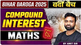 "Master Compound Interest with Amit Sir | Bihar Daroga 2025 Prep"