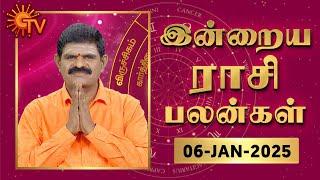 Daily Horoscope | Rasi Palan | நல்ல காலம் பிறக்குது | ராசிபலன் | 06.01.2025 | Sun News