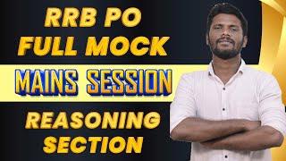 RRB PO/CLERK MAINS FULL MOCK | 40/40 REASONING QUESTIONS | DAY - 2 | REASONING SECTION | MR.JD