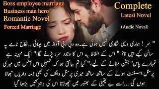 Roud hero || Forced Marriage || Romantic Novel || Complete long novel || Audio Novel