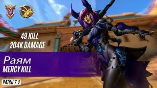 49 KILL 204K DAMAGE Раям TYRA PALADINS COMPETITIVE (GRANDMASTER) MERCY KILL