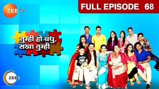 Tum Hi Ho Bandhu Sakha Tumhi - Hindi Serial - Full Episode - 68 - Chandni Bhagwanani - Zee TV