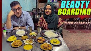 বিউটি বোর্ডিং আর আগের মতো নেই | A Visit to the Famous Beauty Boarding and Cafe Corner in Puran Dhaka