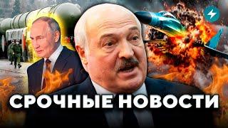 Приготовьтесь! Жёсткий ультиматум Лукашенко: новые подробности // Новости Беларуси