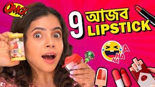  10 WEIRD VIRAL LIPSTICKS Testing| Lollipop, Unicorn, Ice cream, Capsule | Wonder Munna Unplugged