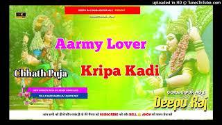 Aarmy Lover Par Kripa Kadi Chhath Puja Song Hard Vibrate Jhan Jhan Bass Mix Dj Deepu Raj Gorakhpur