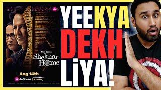 Shekhar Home Review || Shekhar Home JioCinema || Shekhar Home (2024) Series Review | Faheem Taj