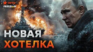 Путин ОШАРАШИЛ! БАЛТИКА в ОПАСНОСТИ  НАТО не простит ЭТОГО НАПАДЕНИЯ