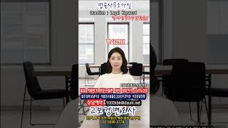 형사전담