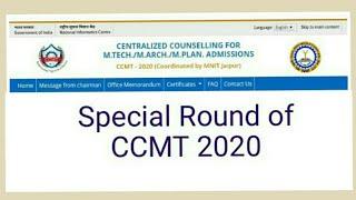 Special Round of CCMT 2020 ,complete information about your doubts.