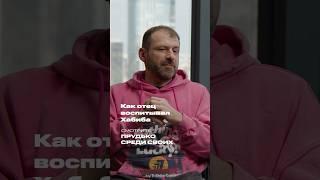 Смотри полное видео на канале Игорь Рыбаков