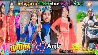 CG Insta star  tiktok  video ‼️CG tiktok remix ️ tiktok ‼️tileshvar bhai  Anjali निषाद।