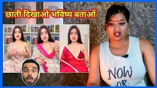 Nidhi Chaudhary'z Astrology Video | Shan Prasher | REACTION | SWEET CHILLIZ |