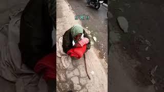 Bujurg Ki Sewa Param Dharm #tranding #sewa