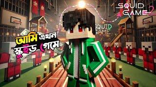 Squid Game 2 In Minecraft | [ENG-SUB] | KBT ZAHID