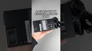 Apevia ITX-AP300W Mini-ITX/Flex ATX / 1U 300W Small Form Factor Power Supply #shorts #unboxing #psu