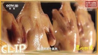 揭秘生炸乳鸽的独门秘方《味道》20220501 | 美食中国 Tasty China