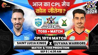 Saint Lucia vs Guyana | CPL 10th Match Prediction | Aaj Ka Match Kaun Jitega | Toss Kon | SLK vs GAW