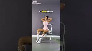 4 упражнения для Идеального Тела сидя на стуле!