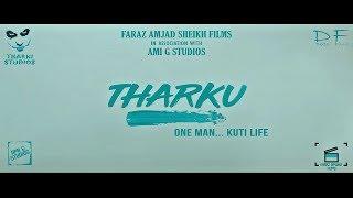 Tharku | Types of Tharki | What Tharki People Do | Dexter Films |