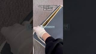 다이소에서 안사면 손해! 수납함으로 clean with me #lifehacks #다이소 #shorts