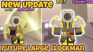 How to get Future large ClockMan and New Update in Bathroom Attack | Roblox #roblox #BathroomAttack