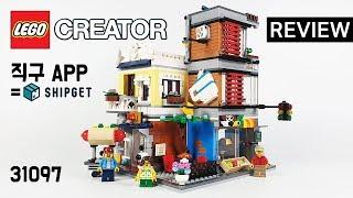 레고 크리에이터 31097 타운하우스 애완동물 샵과 카페(Creator 3in1 Townhouse Pet Shop & Cafe) - 리뷰_Review_레고매니아_LEGO Mania