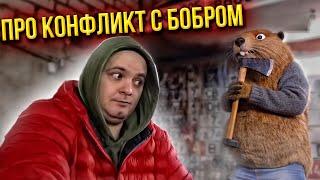 ПЛАНЫ НА КАНАЛ MADDY MURK \ ПРО КОНФЛИКТ С БОБРОМ \ ПРО ПОКУПКУ АВТОСЕРВИСА