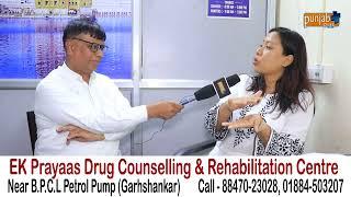 EK Prayaas Drug Counselling & Rehabilitation Centre (Garhshankar)