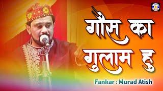 Goush Ka Gulam Hoon , #qawwali , Murad Atish ,  Urs Jodiyapir  Rupen Bandar